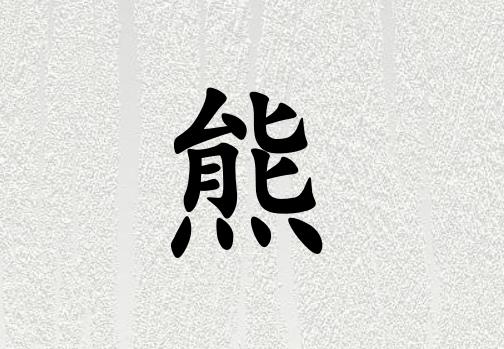 кЌٽɂ(g)_кٽ100փɂ(g)