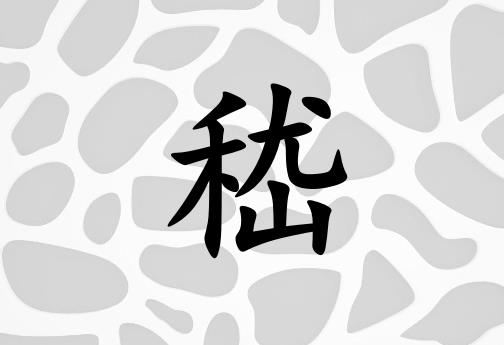 кЌٽɂ_кٽ100փɂ