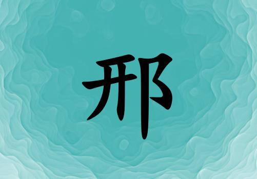 кЌˮɂ(g)_кˮ100փɂ(g)