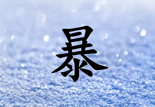 ձкЌˮɂ(g)_ձкˮ100փɂ(g)