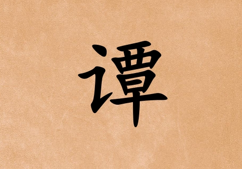 TŮЌɂ(g)_TŮ100փɂ(g)