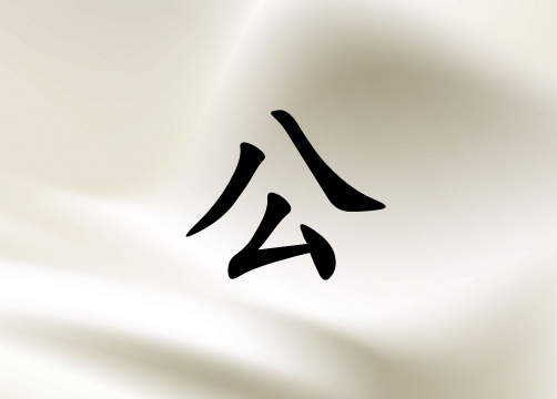 չŮЌˮɂ(g)_չŮˮ100փɂ(g)