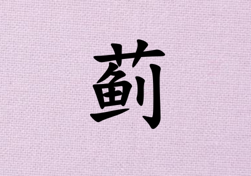 EŮЌٻ(g)_EŮٻ100(g)