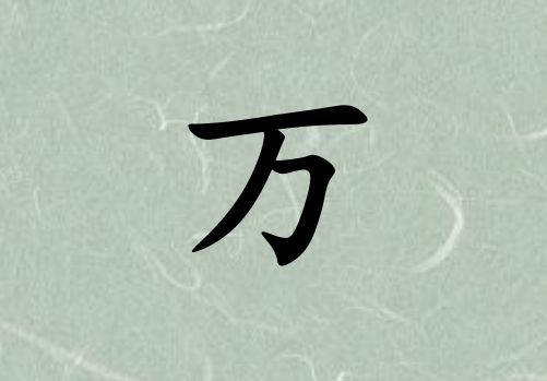 fкЌľ(g)_fкľ100(g)
