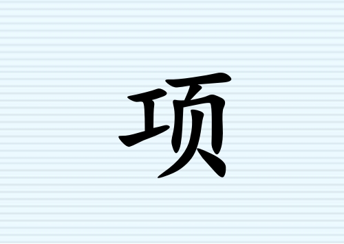 (xing)ŮЌľ_(xing)Ůľ100