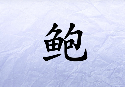 UкЌٻ_Uкٻ100