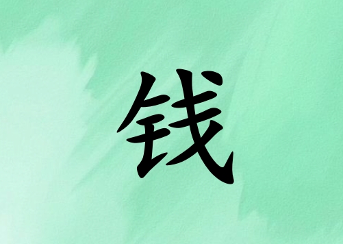 X(qin)ŮЌľ(g)_X(qin)Ůľ100(g)