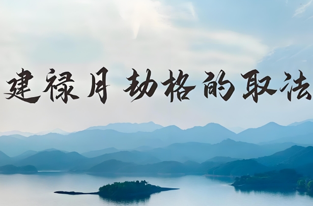 ʮՓ½ȡ\(yn)
