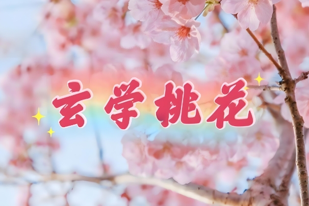 һķһ