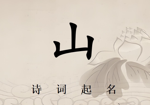 ɽкԊ(sh)~200_Ԋ(sh)(jng)Ԋ(sh)~oɽк
