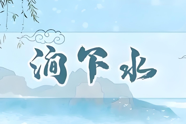 ˮò