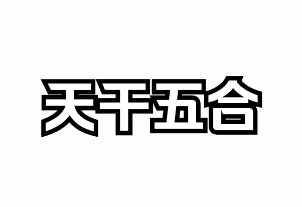ϗlʲô