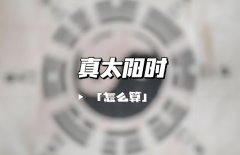 ̫ꖕr(sh)ٓQ㼼