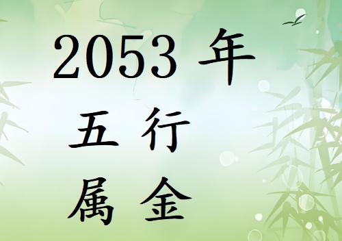 2053Ќʲô2053ʲô