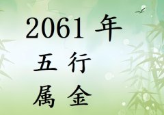 2061Ќʲô2061ʲô