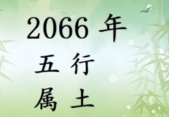 2066Ќʲô2066ʲô
