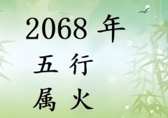 2068Ќʲô2068ʲô