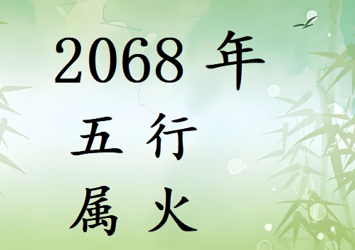 2068Ќʲô2068ʲô