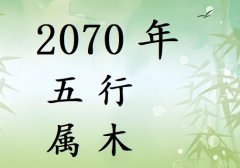 2070Ќʲô2070ʲô