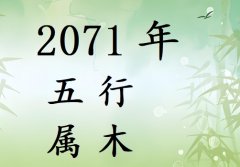 2071Ќʲô2071ʲô