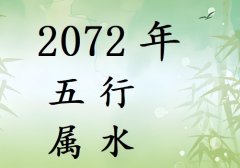 2072Ќʲô2072ʲô