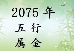 2075Ќʲô2075ʲô