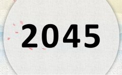 2045ʲô2045ʲôФ