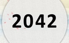 2042ʲô2042ʲôФ