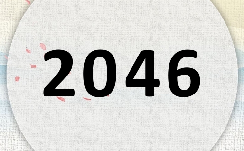 2046ʲô2046ʲôФ