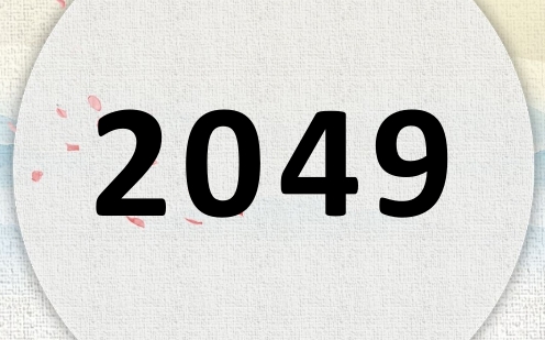2049ʲô2049ʲôФ