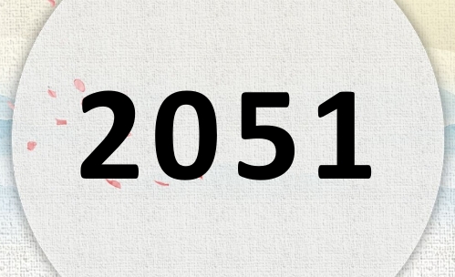 2051ʲô2051ʲôФ
