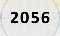 2056ʲô2056ʲôФ