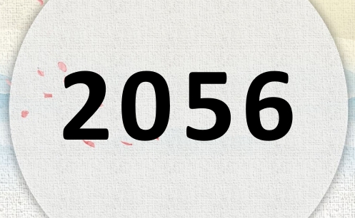 2056ʲô2056ʲôФ