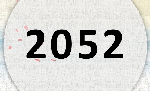 2052ʲô2052ʲôФ