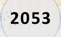 2053ʲô2053ʲôФꣿ