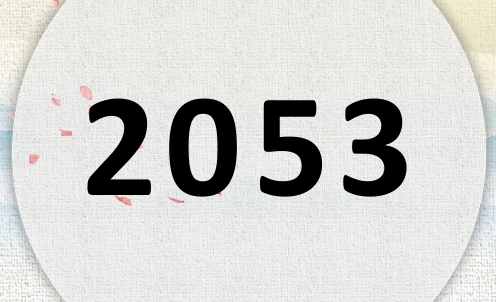 2053ʲô2053ʲôФ