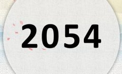 2054ʲô2054ʲôФꣿ
