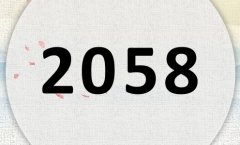 2058ʲô2058ʲôФ