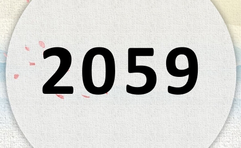 2059ʲô2059ʲôФ