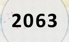 2063ʲô2063ʲôФ