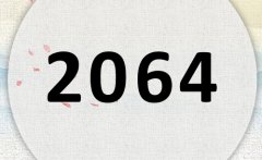 2064ʲô2064ʲôФ