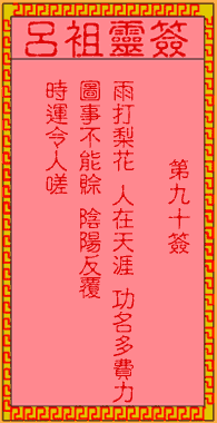 ʮ˼F 