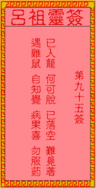 庞χL 