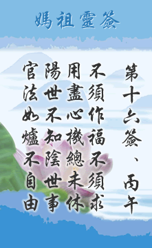 ʮ`硡ˮ䱱 ԊԻ